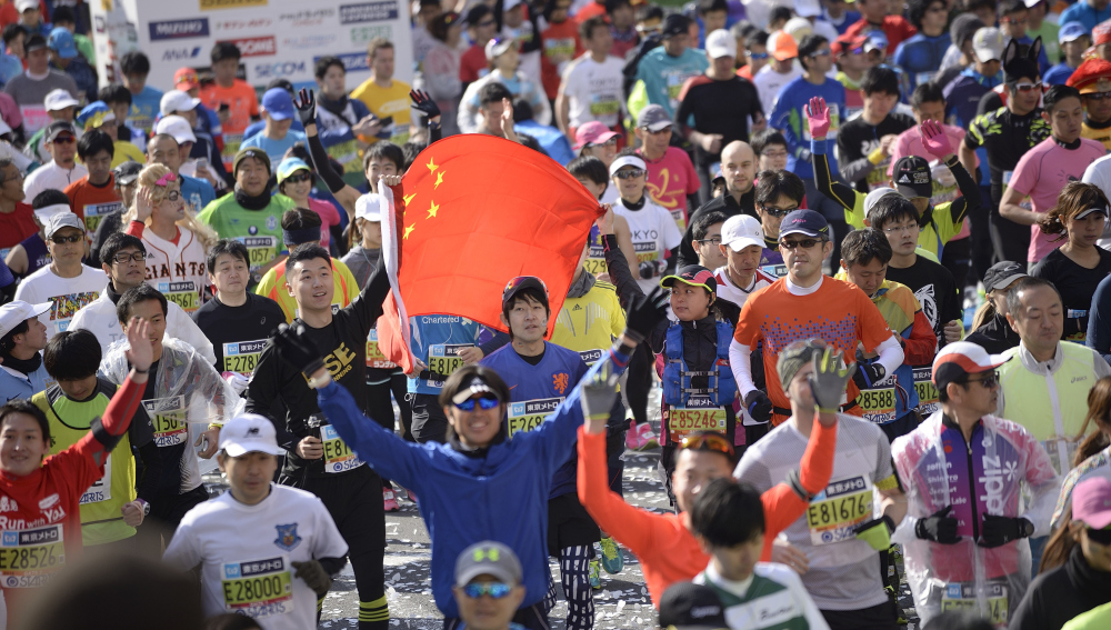 Maratón de Tokio 2016