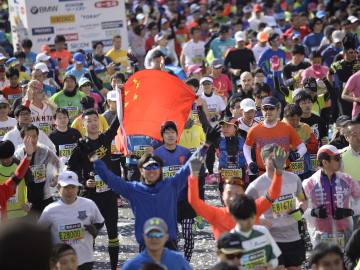 Maratón de Tokio 2016 Maratón de Tokio 2016